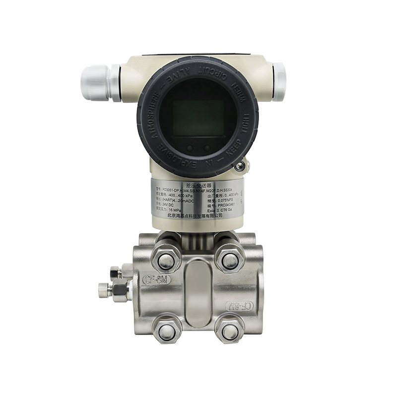 PD 3051DP 单晶硅差压变送器